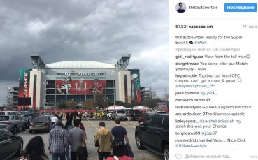 Невероятните приключения на Тибо Куртоа