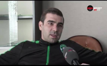 Владо Стоянов: Приоритет ни е Първа лига, не този прословут Копенхаген