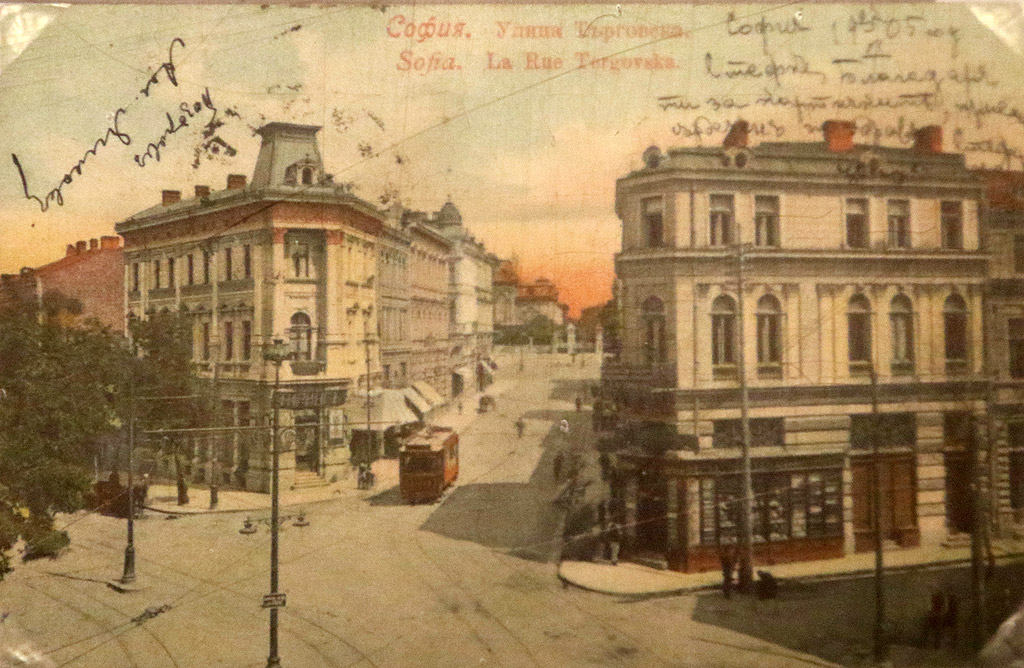 София улица Търговска