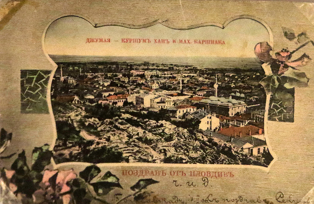 Джумаята, Куршум Хан и махала Кършияка