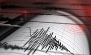  Земетресение в Югозападна България, усетено в София и Благоевград 