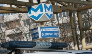 Жена се хвърли на релсите в столичното метро