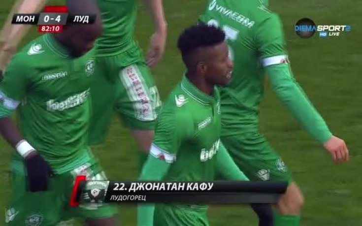 Лудогорец продължава да наказва Монтана