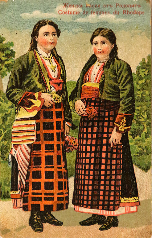 Женска носия от Родопите