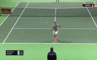 Гришо връща невъзможни топки, но точката е за Гофен