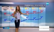 Прогноза за времето (18.02.2016 - централна емисия)