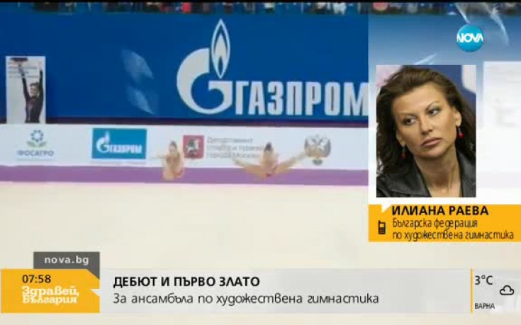 Илияна Раева: Нови 