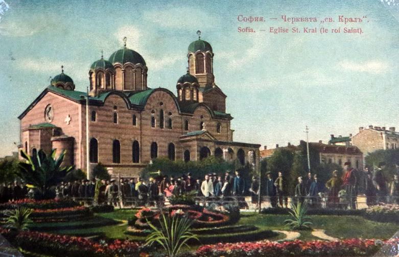църкви манастири картички