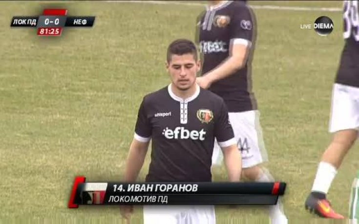 Локо остана с човек по-малко в Пловдив