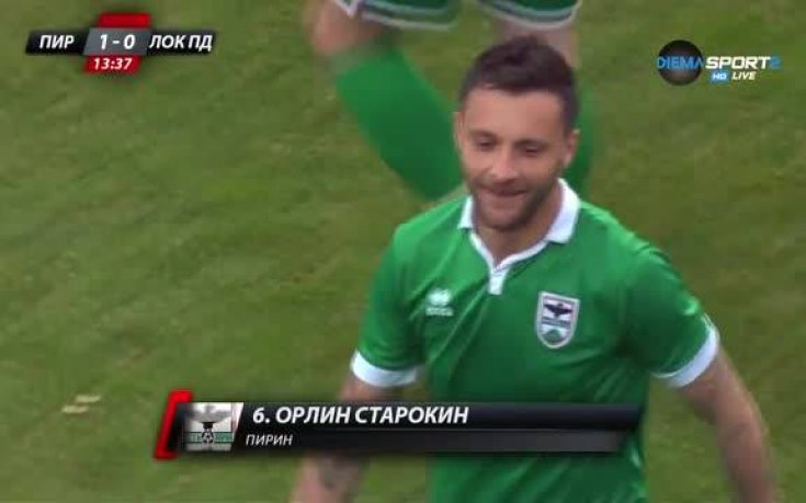 Пирин поведе на Локо след страхотен удар на Старокин