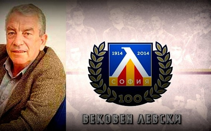 Сашо Костов на 80: Левскарският дух никога няма да умре