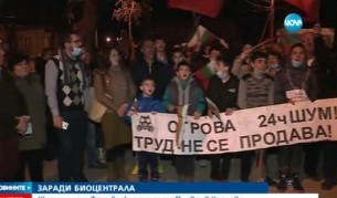 Жителите на с. Труд блокираха главен път