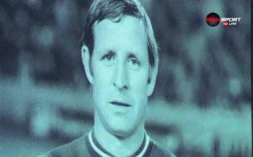 Минута мълчание в памет на Раймон Копа