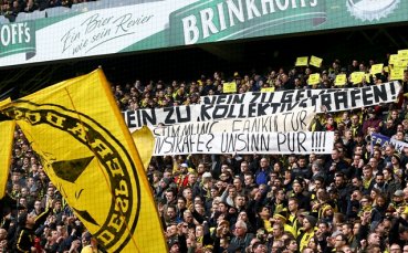 Германската футболна лига ДФЛ не желае присъствие на гостуващи запалянковци