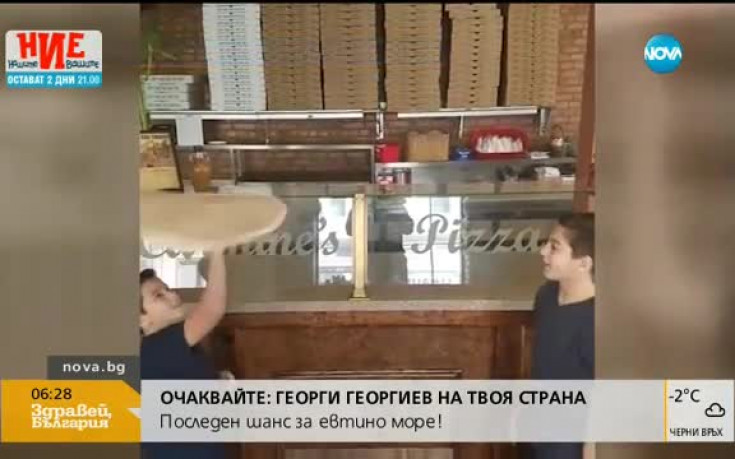 Хит в интернет: Две деца въртят тесто за пица