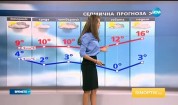 Прогноза за времето (14.03.2017 - обедна емисия)