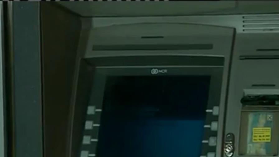100 000 лева мистериозно изчезнаха от банкомат