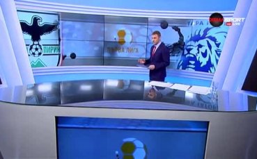 Пролетният старт: Верея VS Пирин