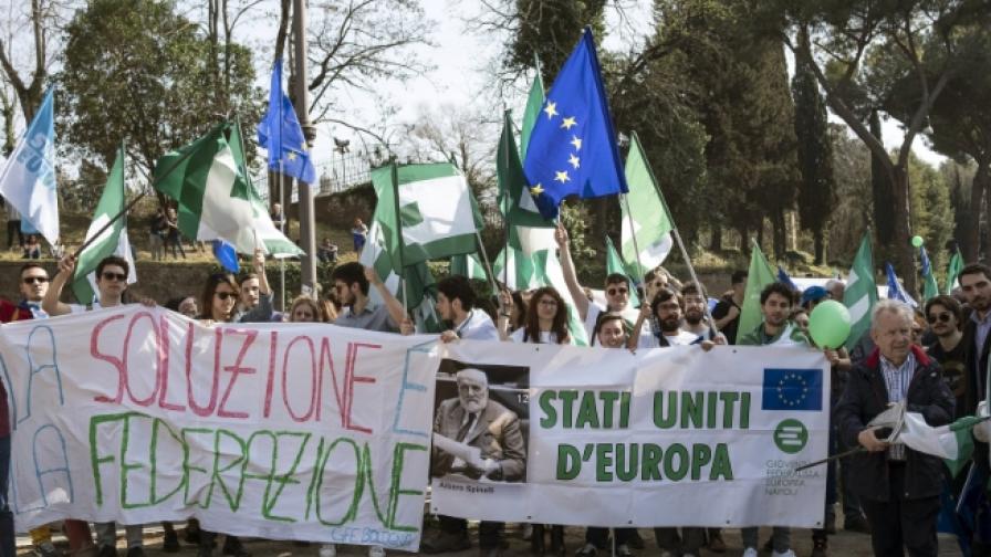 Шествия в Рим за и против Европейския съюз