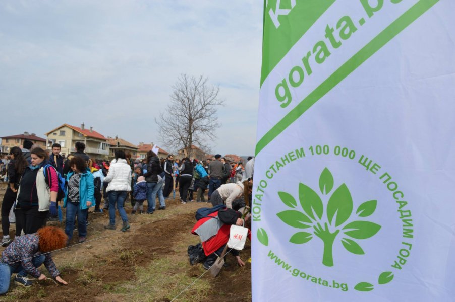 Национална залесителна кампания пролет 20171