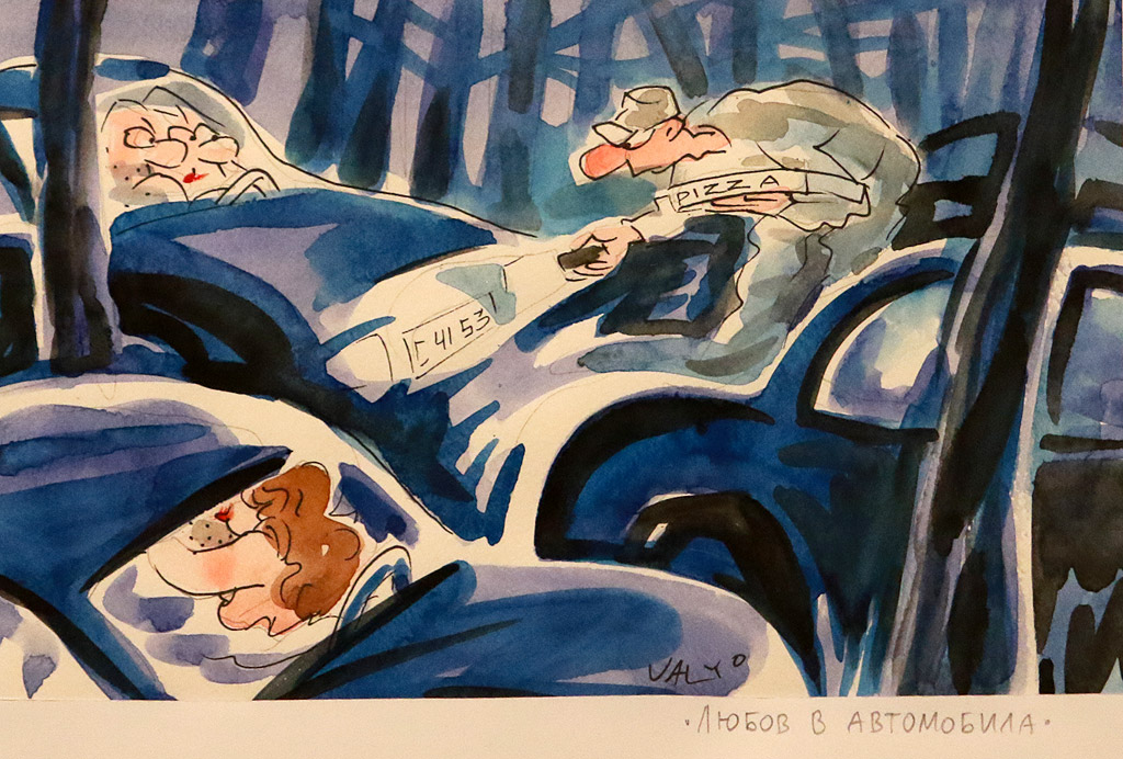 Валентин Георгиев