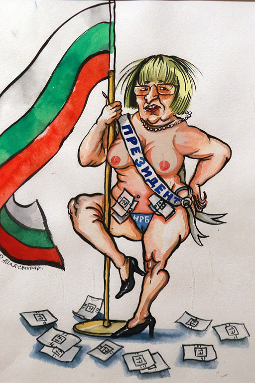 Светлин Стефанов