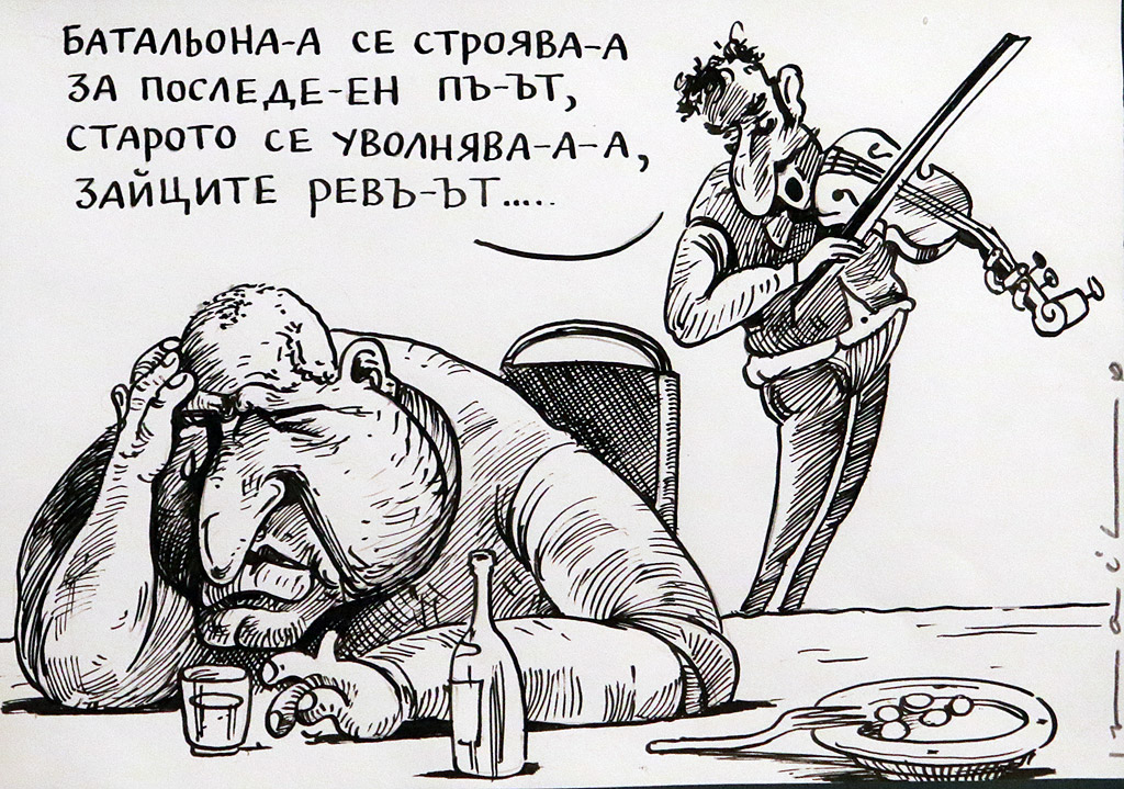 Ивайло Цветков