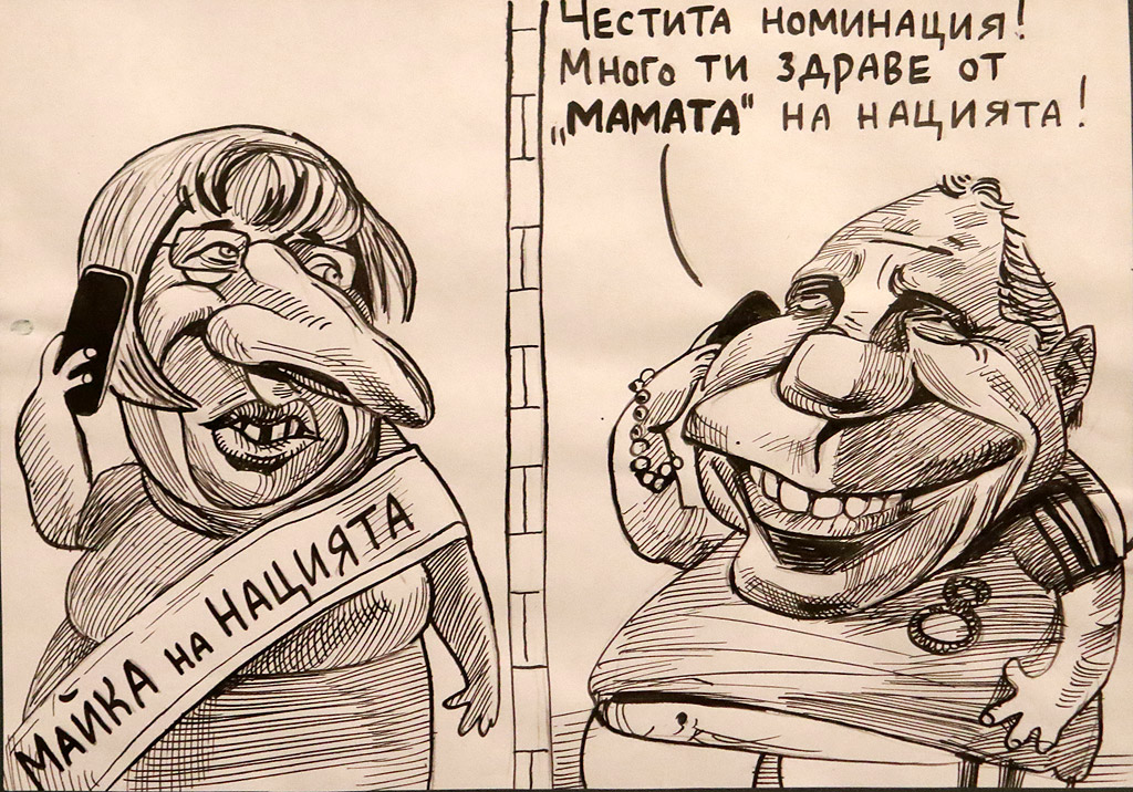 Ивайло Цветков