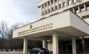 Външно министерство инициира отзоваването на посланика ни в ОАЕ