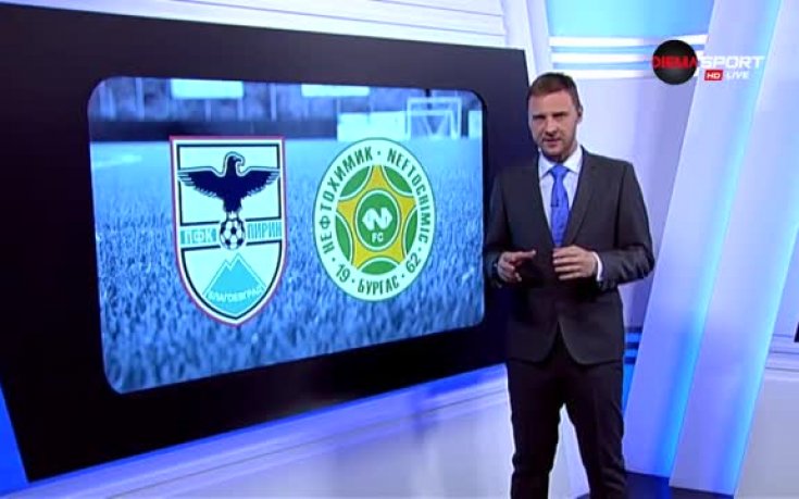 Пирин продължи победния ход срещу Нефтохимик