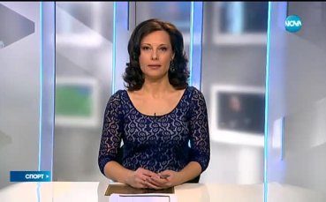 Спортни новини (06.04.2017 - централна)
