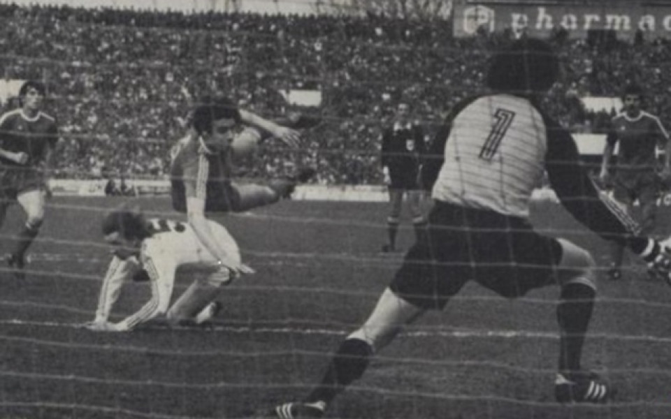 Днес се навършват 46 години от победата на ЦСКА с