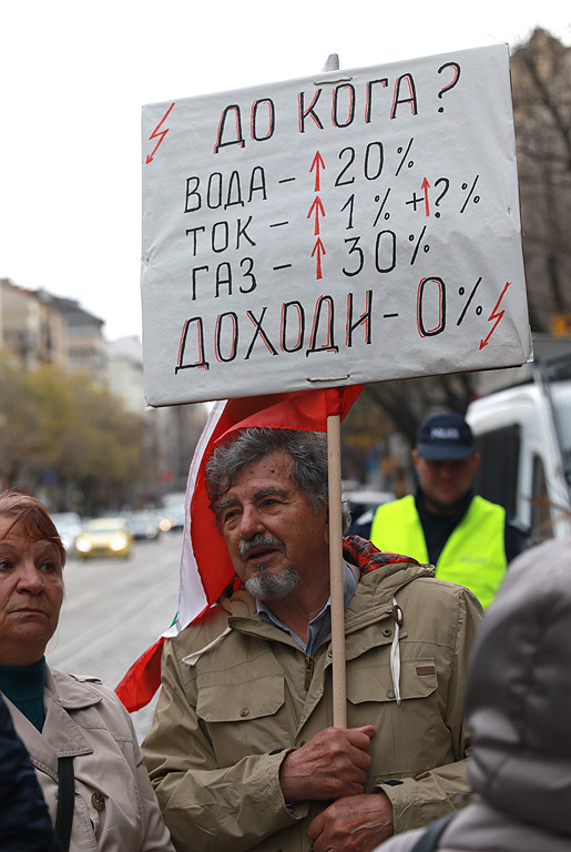 Ето ги новите цени на газа, тока и парното