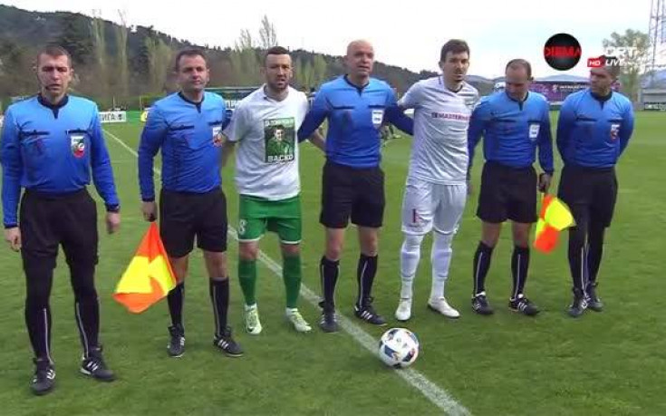 Пирин продължава да събира средства за Васко