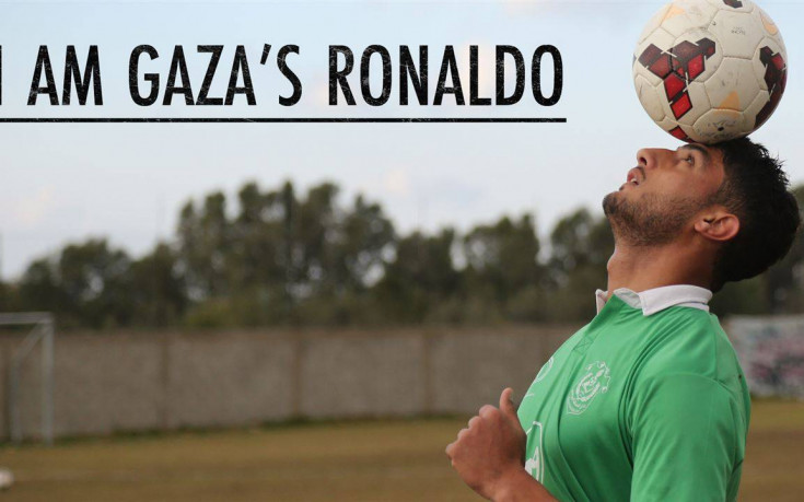 Роналдо от Газа