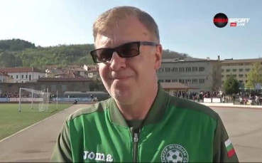 Наско Сираков: Няма опасност аз и Станимир Стоилов да се върнем в Левски