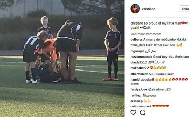 Гордостта на татко - Роналдо младши със супергол