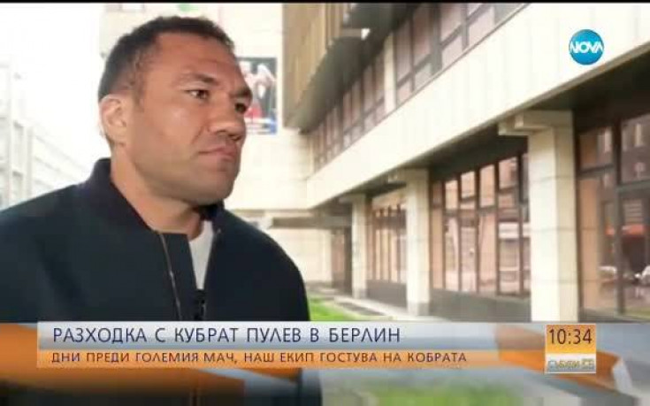 Кобрата: Съперникът ми е сериозен, може да изненада