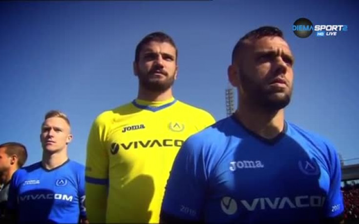 Момчето със 