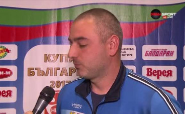 Треньорът на Пирин Разлог: Не ни стигна опит