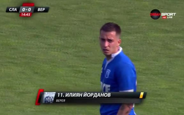 Напрежение в първите минути на Славия - Верея