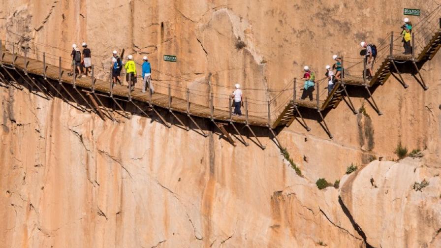 Ел Каминито дел Рей е най-опасната пътека в света