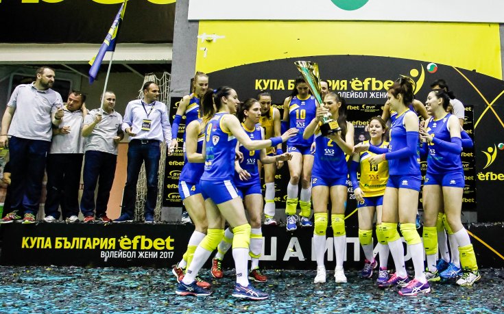 Аз мразя Марица Пловдив