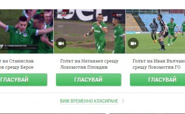 Три 