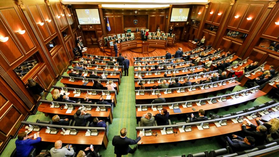 Парламентът на Косово