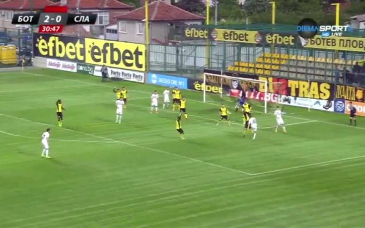Ботев Пд - Славия 3:1 /репортаж/