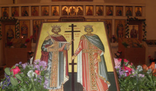 св. св. Константин и Елена
