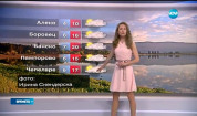 Прогноза за времето (22.05.2017 - централна)