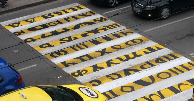 Чували ли сте Ударете един лайк на новото ми селфи