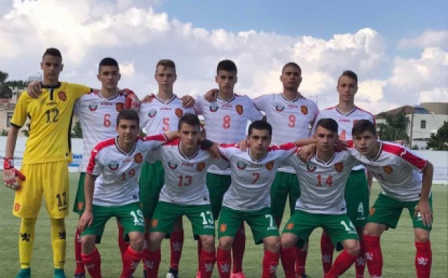 Българският национален отбор за юноши до 16 години загуби с
